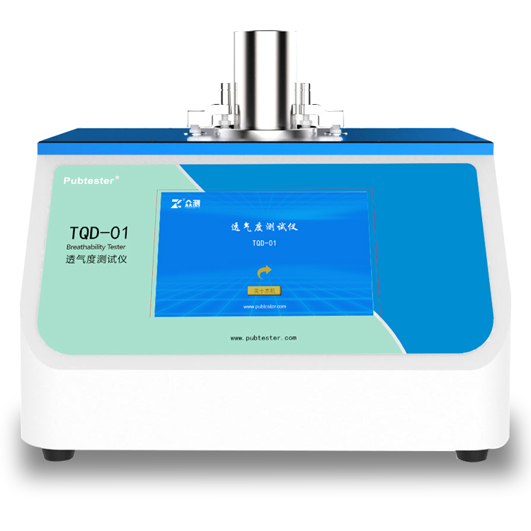 卷烟纸透气度仪