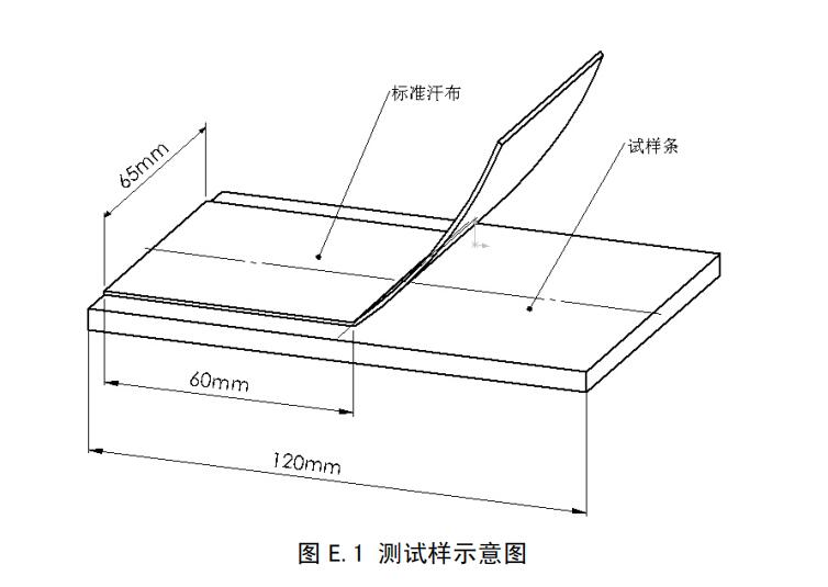  GB/T8939-2018卫生巾背胶剥离强度测试示意图